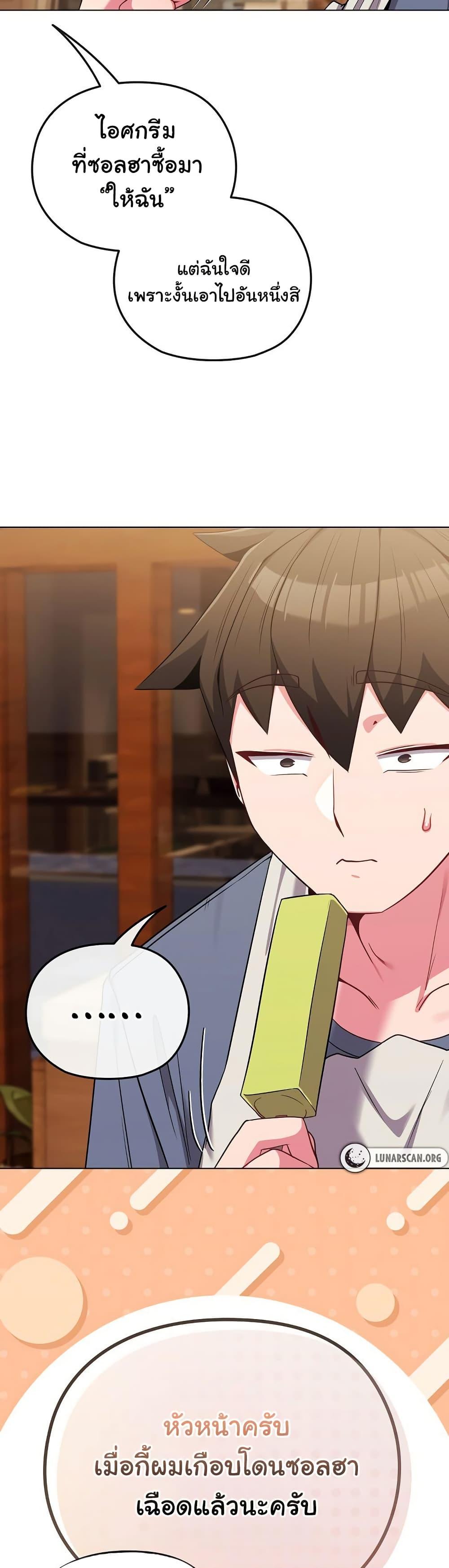 Doujin-Lc- อ่าน โดจิน มังฮวา เกาหลี ญี่ปุ่น จีน แปลไทย But You’re the Same Age as My Daughter! ตอนที่ 1 2 3 4 5 6 7 8 9 10 11 12 13 14 ฟรี ไม่มีโฆษณา อ่าน โดจิน Manhwa เกาหลี ญี่ปุ่น จีน เรามีครบ คัดมาให้เน้นๆ โดจิน 18+ รับประกันความฟินโดย  Doujin Lc