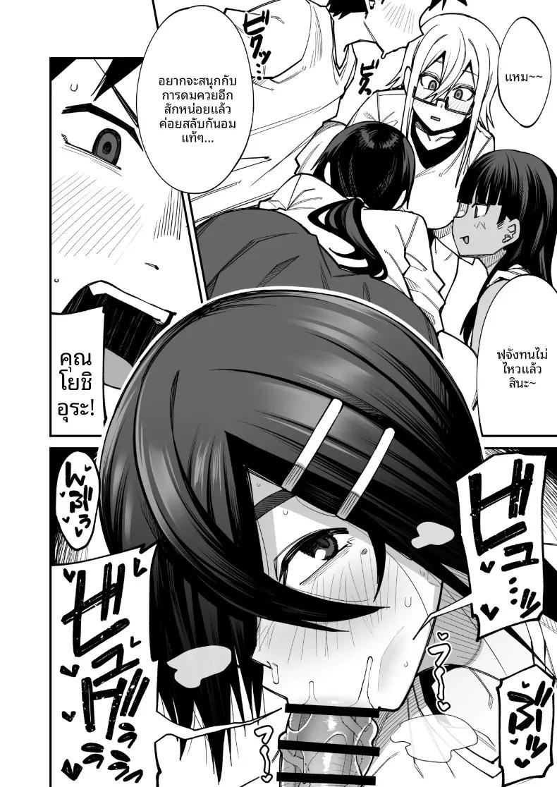 Doujin-Lc- อ่าน โดจิน มังฮวา เกาหลี ญี่ปุ่น จีน แปลไทย ยินดีต้อนรับสู่ชมรมหาคู่หลังเลิกเรียน (Kauti) ตอนที่ 1 2 3 4 5 6 7 8 9 10 11 12 13 14 ฟรี ไม่มีโฆษณา อ่าน โดจิน Manhwa เกาหลี ญี่ปุ่น จีน เรามีครบ คัดมาให้เน้นๆ โดจิน 18+ รับประกันความฟินโดย  Doujin Lc