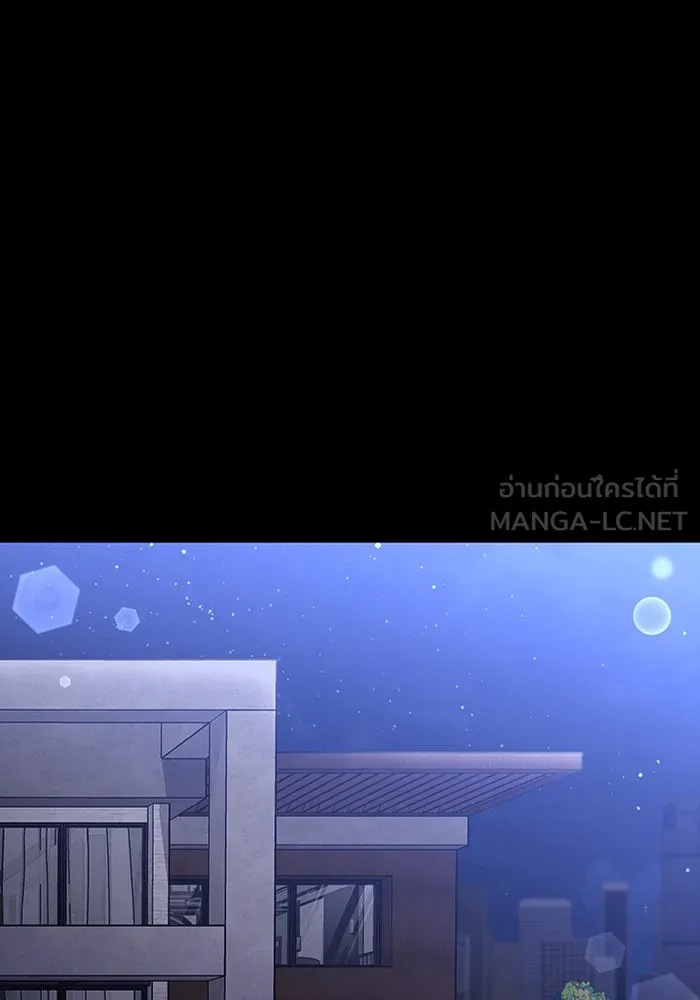 ละลายรักให้ล้นใจ ตอนที่ 43 รูปที่ 51