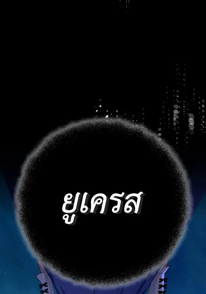 อยู่ดี ๆ ก็มีนางเอกนิยายเป็นเพื่อนบ้าน ตอนที่ 74 รูปที่ 49