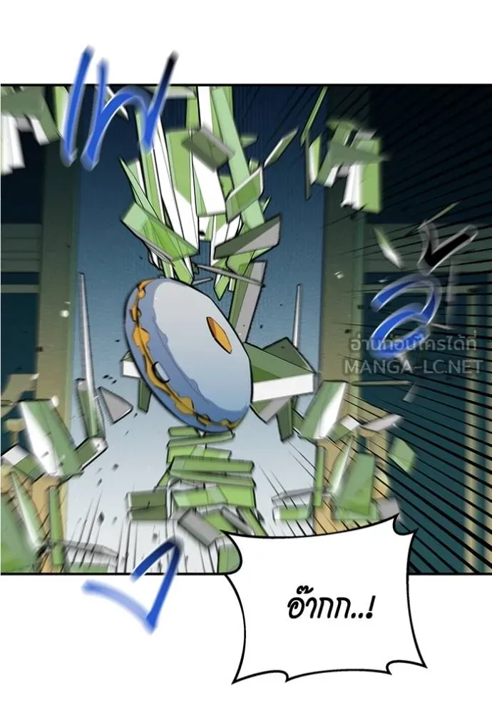 แยกร่างล่าอัตโนมัติ ตอนที่ 131 รูปที่ 107