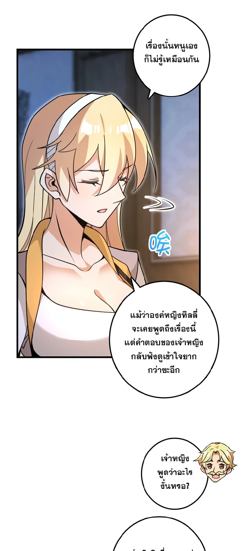 Manga-lc-com อ่านมังงะ อ่านการ์ตูน ออนไลน์ ฟรี Release That Witch ตอนที่ 1 2 3 4 5 6 7 8 9 10 11 12 13 14 ฟรี ไม่มีโฆษณา Manga-lc - อ่าน มังงะ อ่าน การ์ตูน ออนไลน์ อ่านมังงะ ฟรี