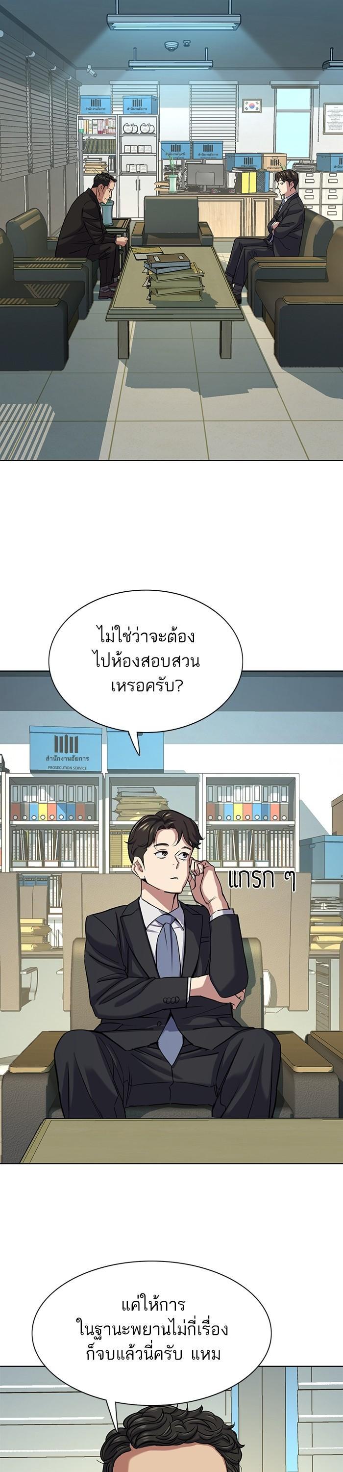 Manga-lc-com อ่านมังงะ อ่านการ์ตูน ออนไลน์ ฟรี Reborn Rich ตอนที่ 1 2 3 4 5 6 7 8 9 10 11 12 13 14 ฟรี ไม่มีโฆษณา Manga-lc - อ่าน มังงะ อ่าน การ์ตูน ออนไลน์ อ่านมังงะ ฟรี
