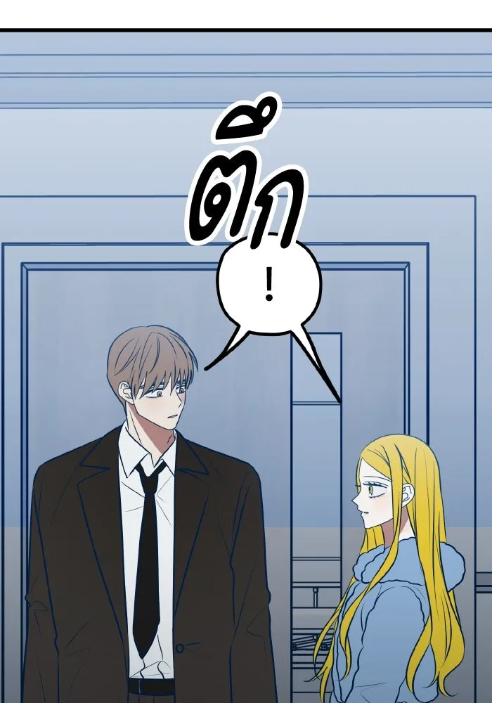 รักนี้ไม่มีรีไซเคิล ตอนที่ 63 รูปที่ 89