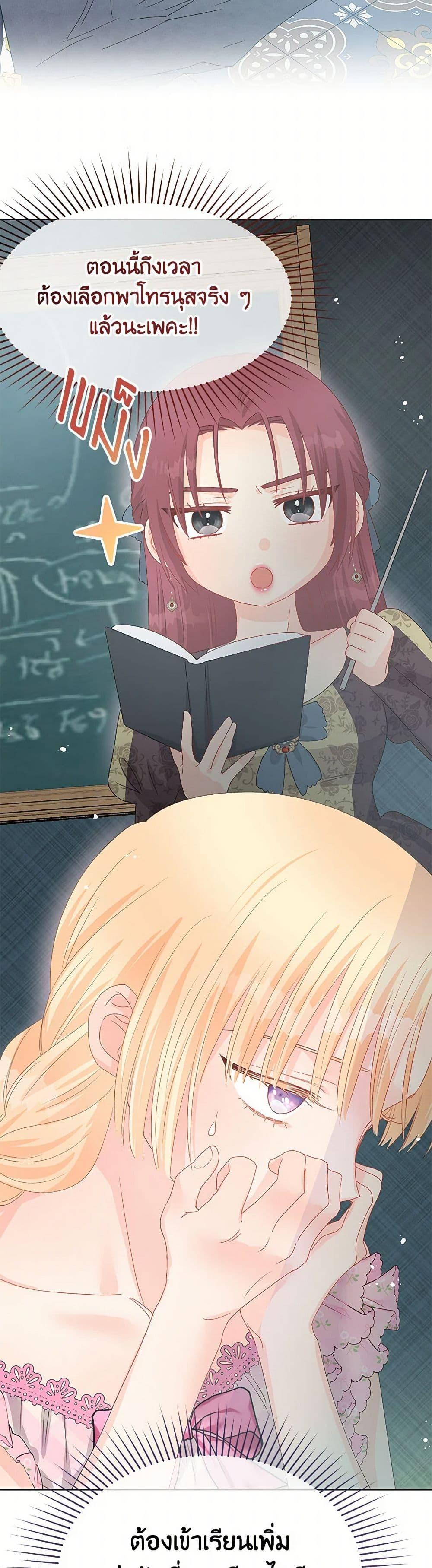 Manga-lc-com อ่านมังงะ อ่านการ์ตูน ออนไลน์ ฟรี Don’t Concern Yourself With That Book ตอนที่ 1 2 3 4 5 6 7 8 9 10 11 12 13 14 ฟรี ไม่มีโฆษณา Manga-lc - อ่าน มังงะ อ่าน การ์ตูน ออนไลน์ อ่านมังงะ ฟรี