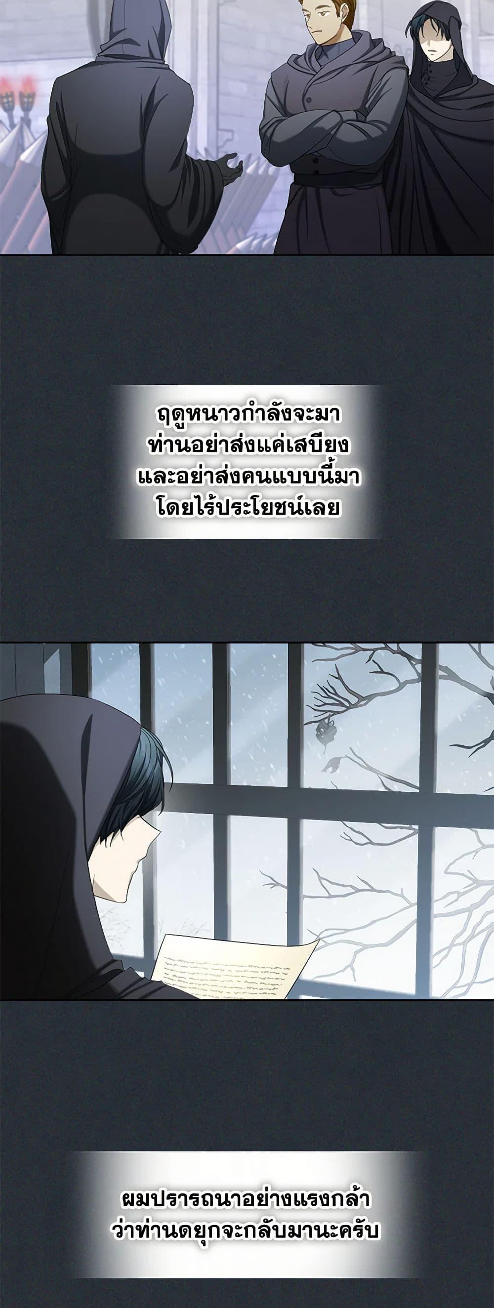 Manga-lc-com อ่านมังงะ อ่านการ์ตูน ออนไลน์ ฟรี The Duchess’s Contract Marriage ตอนที่ 1 2 3 4 5 6 7 8 9 10 11 12 13 14 ฟรี ไม่มีโฆษณา Manga-lc - อ่าน มังงะ อ่าน การ์ตูน ออนไลน์ อ่านมังงะ ฟรี