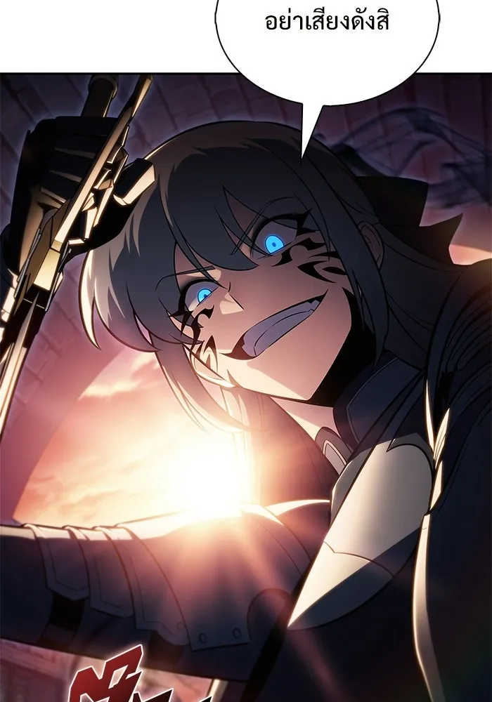 ผู้เล่นหน้าใหม่เลเวลแมกซ์ ตอนที่ 235 หัวหน้าภาคี 'เกียจคร้าน& รูปที่ 37