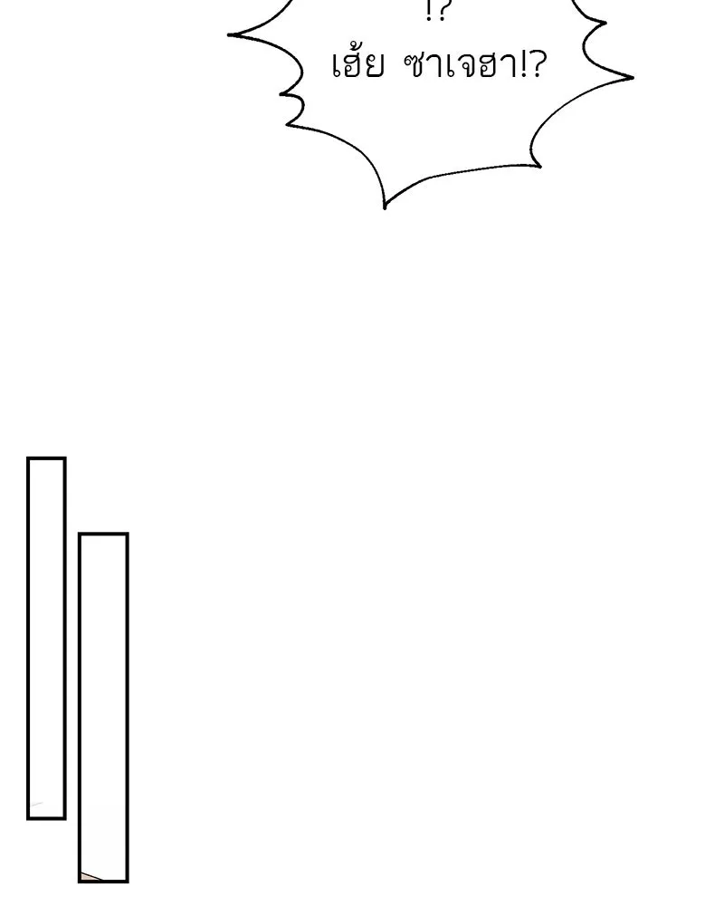 ตำนานเทพธิดาตกสวรรค์ ตอนที่ 108 รูปที่ 97