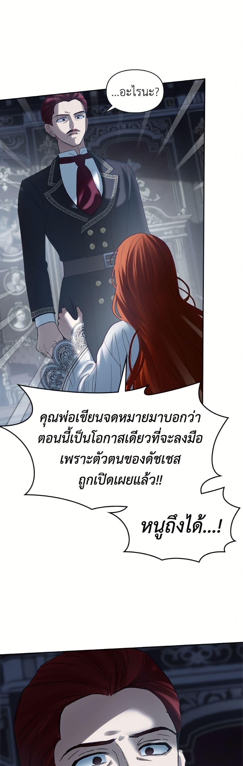 Manga-lc-com อ่านมังงะ อ่านการ์ตูน ออนไลน์ ฟรี Baby Prisoner of the Winter Castle ตอนที่ 1 2 3 4 5 6 7 8 9 10 11 12 13 14 ฟรี ไม่มีโฆษณา Manga-lc - อ่าน มังงะ อ่าน การ์ตูน ออนไลน์ อ่านมังงะ ฟรี