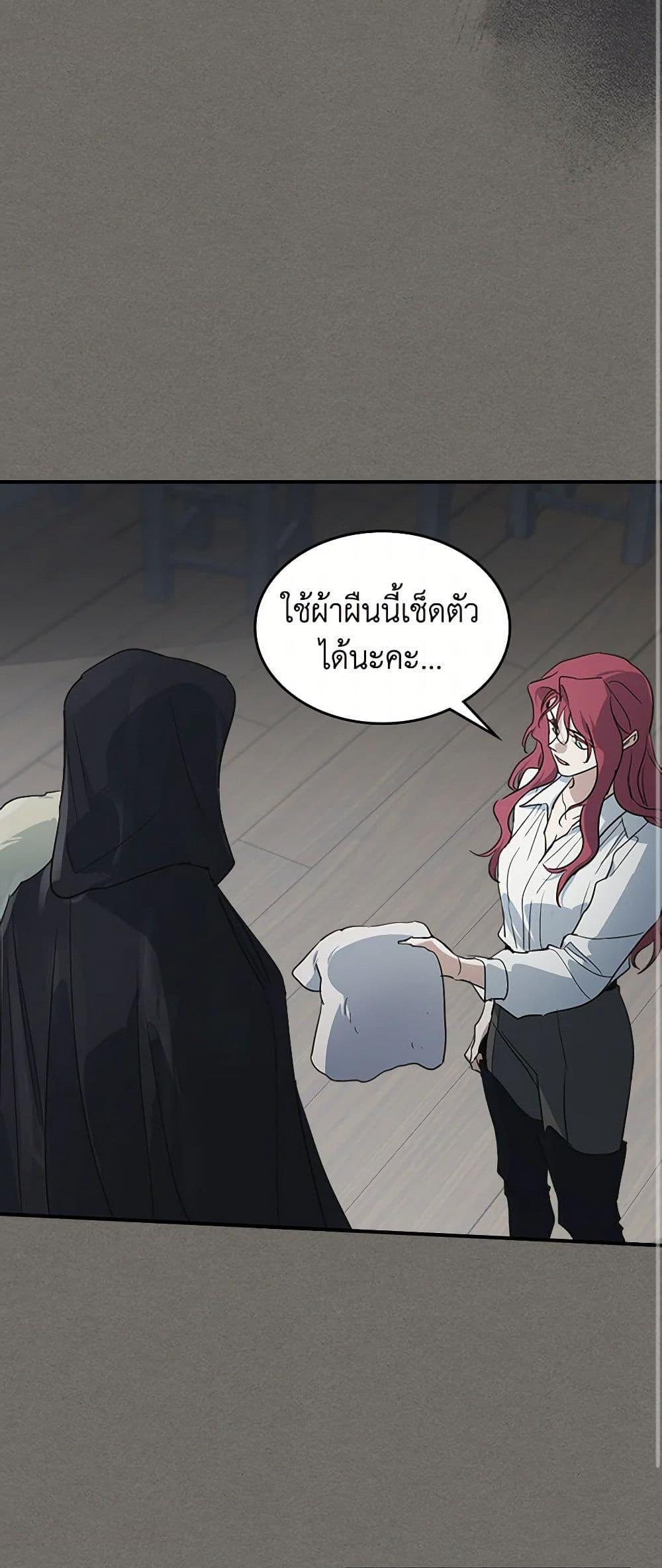 Manga-lc-com อ่านมังงะ อ่านการ์ตูน ออนไลน์ ฟรี The Lady and the Beast ตอนที่ 1 2 3 4 5 6 7 8 9 10 11 12 13 14 ฟรี ไม่มีโฆษณา Manga-lc - อ่าน มังงะ อ่าน การ์ตูน ออนไลน์ อ่านมังงะ ฟรี