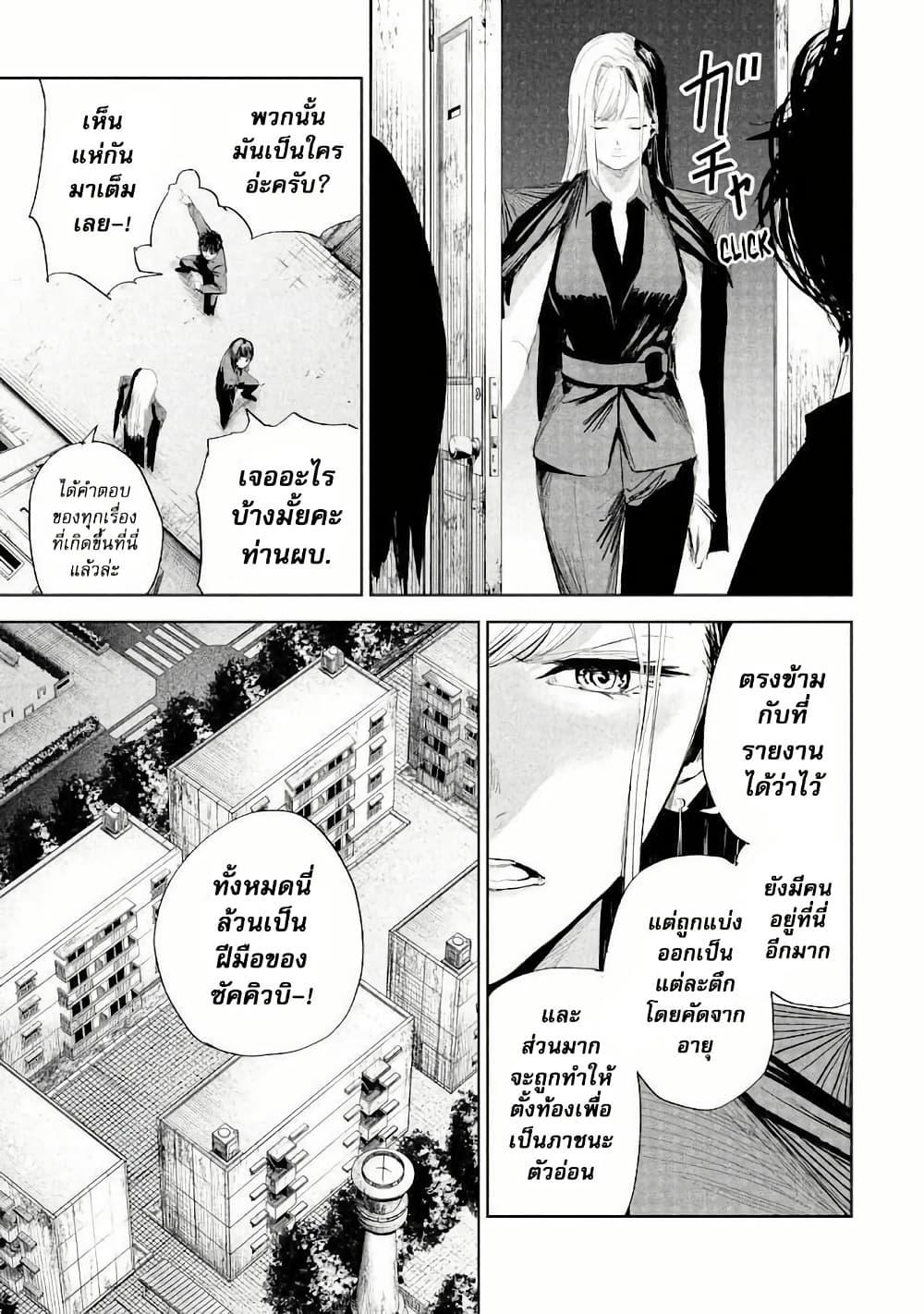 Manga-lc-com อ่านมังงะ อ่านการ์ตูน ออนไลน์ ฟรี Lili-Men ตอนที่ 1 2 3 4 5 6 7 8 9 10 11 12 13 14 ฟรี ไม่มีโฆษณา Manga-lc - อ่าน มังงะ อ่าน การ์ตูน ออนไลน์ อ่านมังงะ ฟรี