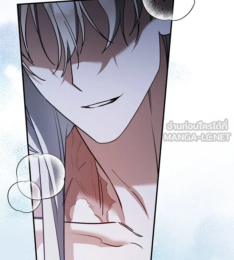 เรือนจำรัก ตอนที่ 68 รูปที่ 87