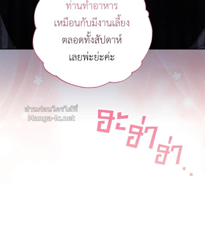Doujin-Lc- อ่าน โดจิน มังฮวา เกาหลี ญี่ปุ่น จีน แปลไทย แกรนด์ดัชเชสล็อกมง ตอนที่ 1 2 3 4 5 6 7 8 9 10 11 12 13 14 ฟรี ไม่มีโฆษณา อ่าน โดจิน Manhwa เกาหลี ญี่ปุ่น จีน เรามีครบ คัดมาให้เน้นๆ โดจิน 18+ รับประกันความฟินโดย Doujin Lc