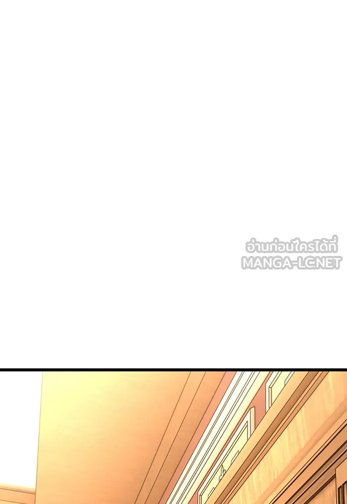 ไอ้เพลเยอร์นั่น ฉันฆ่ามันเอง ตอนที่ 54 รูปที่ 93
