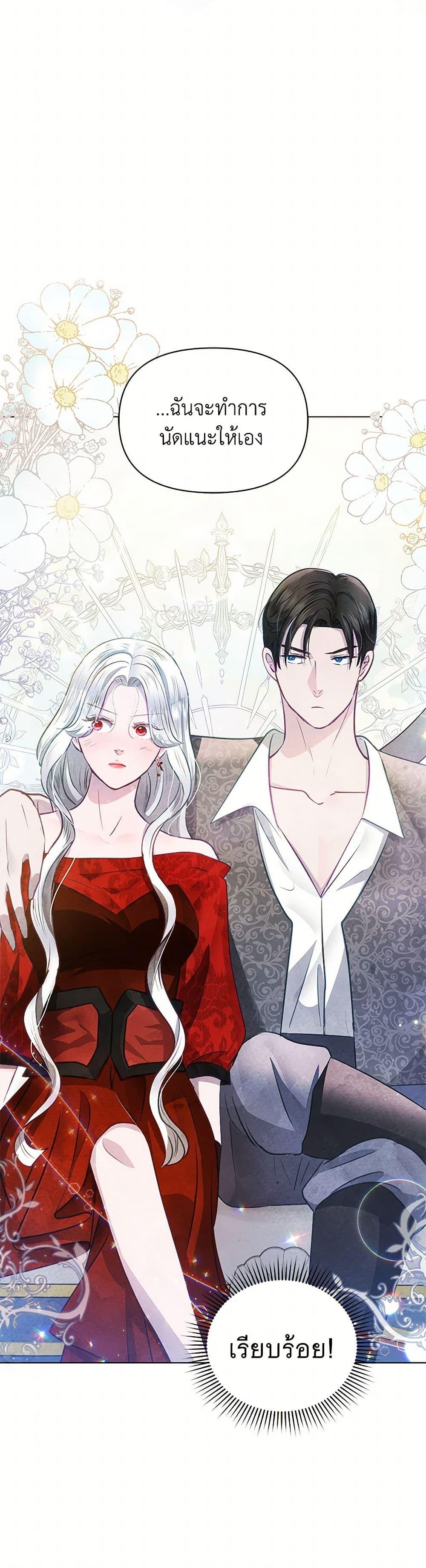 Manga-lc-com อ่านมังงะ อ่านการ์ตูน ออนไลน์ ฟรี The Princess Is Going on Strike ตอนที่ 1 2 3 4 5 6 7 8 9 10 11 12 13 14 ฟรี ไม่มีโฆษณา Manga-lc - อ่าน มังงะ อ่าน การ์ตูน ออนไลน์ อ่านมังงะ ฟรี