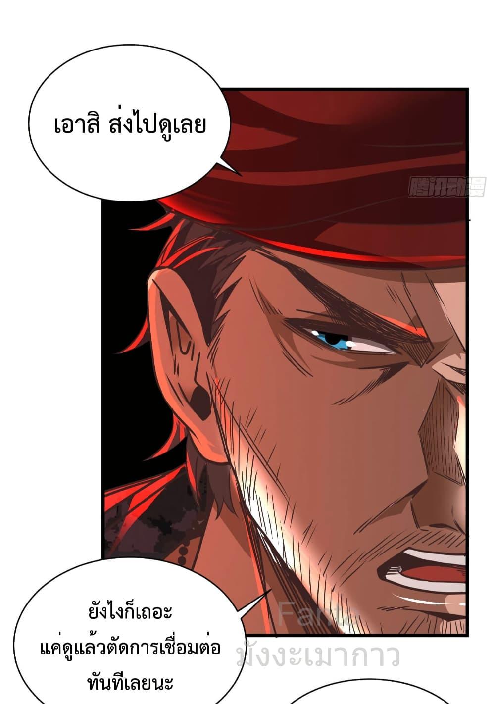Manga-lc-com อ่านมังงะ อ่านการ์ตูน ออนไลน์ ฟรี StartOfTheRe ตอนที่ 1 2 3 4 5 6 7 8 9 10 11 12 13 14 ฟรี ไม่มีโฆษณา Manga-lc - อ่าน มังงะ อ่าน การ์ตูน ออนไลน์ อ่านมังงะ ฟรี
