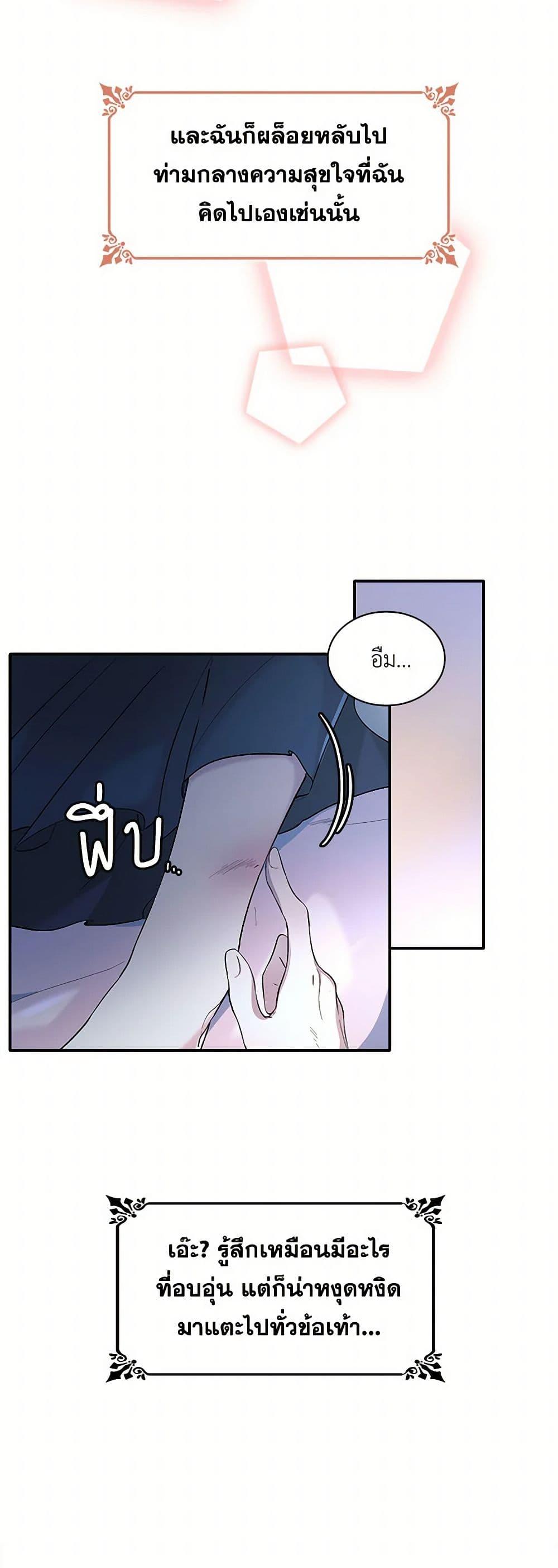 Manga-lc-com อ่านมังงะ อ่านการ์ตูน ออนไลน์ ฟรี Villains Behind the Curtains ตอนที่ 1 2 3 4 5 6 7 8 9 10 11 12 13 14 ฟรี ไม่มีโฆษณา Manga-lc - อ่าน มังงะ อ่าน การ์ตูน ออนไลน์ อ่านมังงะ ฟรี