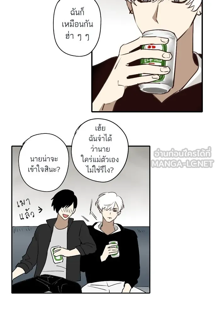 ฉันเปล่าร้องไห้ซะหน่อย ตอนที่ 67 รูปที่ 30