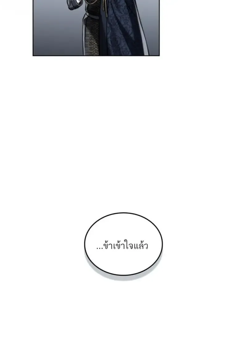 Reborn as the Enemy Prince เก_ดใหม_เป_นเจ_าชายในประเทศศ_ตร_ ตอนที่ ตอนที่ 100 รูปที่ 36