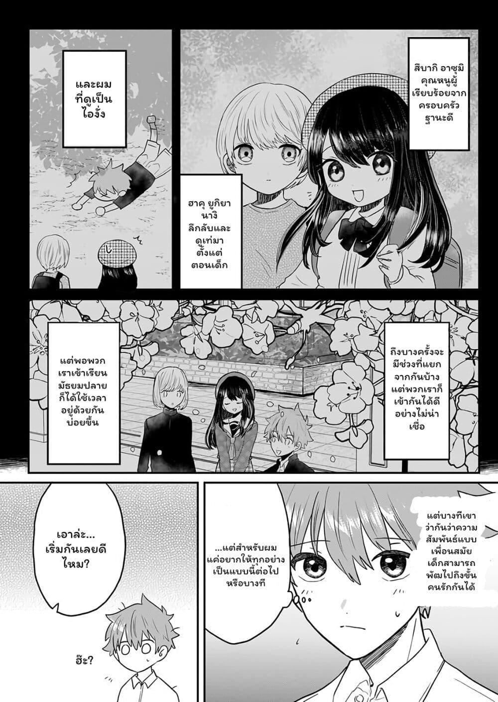 Manga-lc-com อ่านมังงะ อ่านการ์ตูน ออนไลน์ ฟรี Boku no Kanojo wa Kirei ni Warau ตอนที่ 1 2 3 4 5 6 7 8 9 10 11 12 13 14 ฟรี ไม่มีโฆษณา Manga-lc - อ่าน มังงะ อ่าน การ์ตูน ออนไลน์ อ่านมังงะ ฟรี