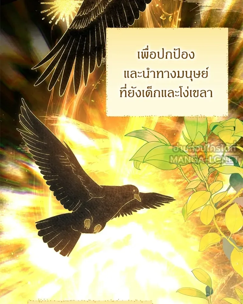 จุ๊บรัก คุณหมาป่า ตอนที่ 1 รูปที่ 6