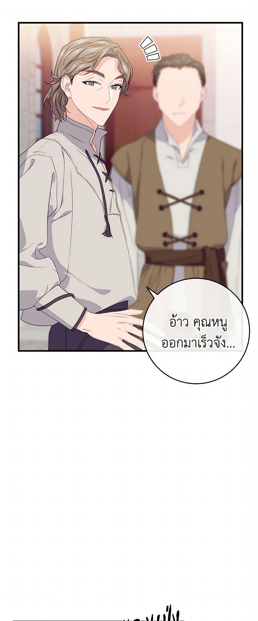 Manga-lc-com อ่านมังงะ อ่านการ์ตูน ออนไลน์ ฟรี The Elegant Sea of Savagery ตอนที่ 1 2 3 4 5 6 7 8 9 10 11 12 13 14 ฟรี ไม่มีโฆษณา Manga-lc - อ่าน มังงะ อ่าน การ์ตูน ออนไลน์ อ่านมังงะ ฟรี