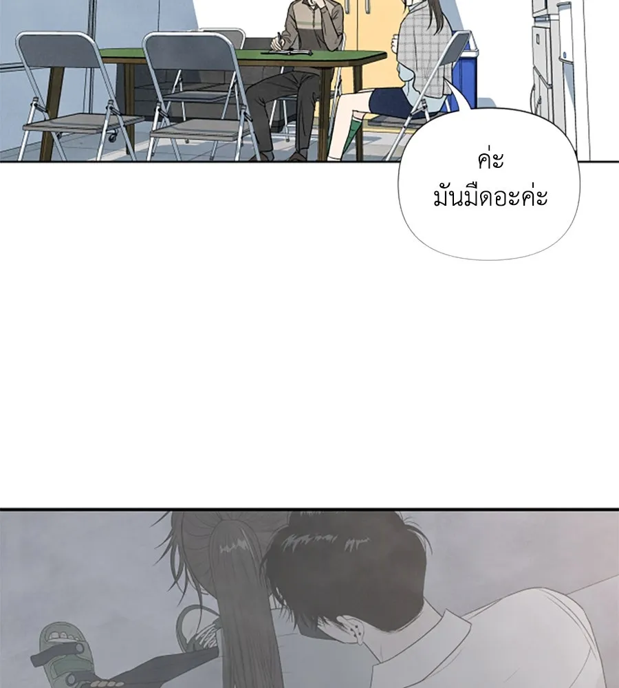 เหตุผลของคนไม่อยากอยู่ ตอนที่ 11 รูปที่ 14