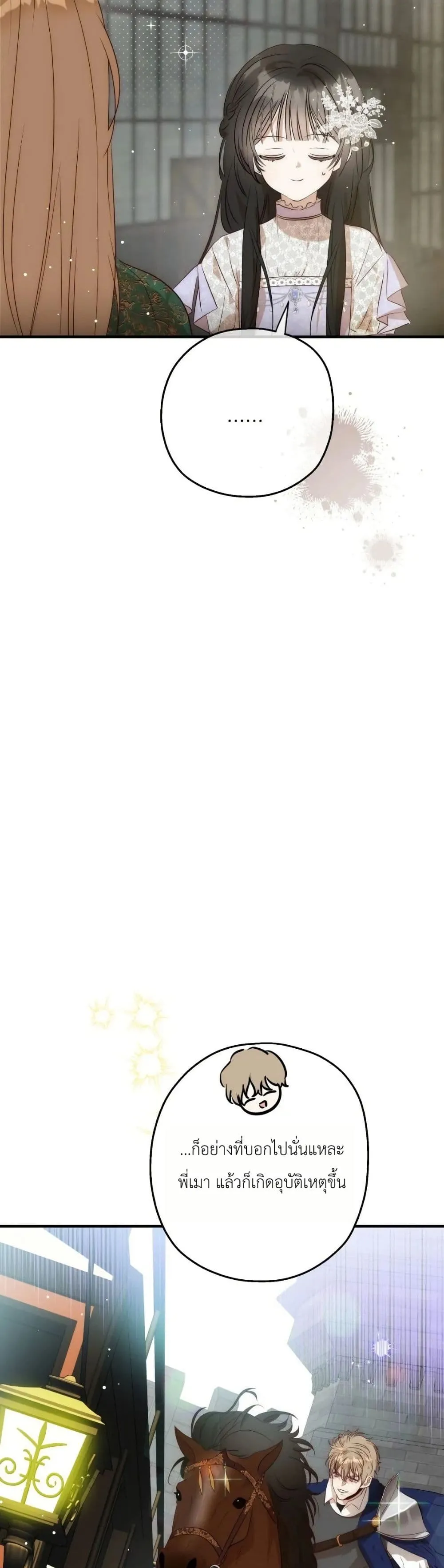 Manga-lc-com อ่านมังงะ อ่านการ์ตูน ออนไลน์ ฟรี How to Survive as the Daughter of the Emperor Who Killed Me ตอนที่ 1 2 3 4 5 6 7 8 9 10 11 12 13 14 ฟรี ไม่มีโฆษณา Manga-lc - อ่าน มังงะ อ่าน การ์ตูน ออนไลน์ อ่านมังงะ ฟรี