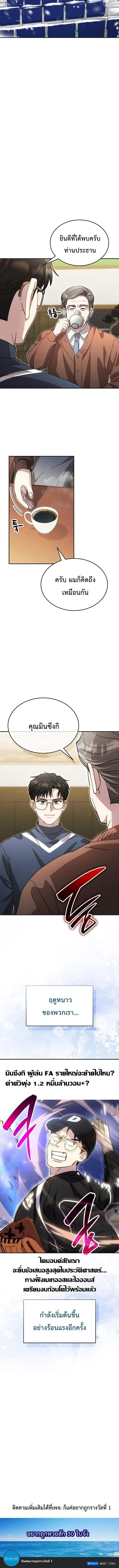 Manga-lc-com อ่านมังงะ อ่านการ์ตูน ออนไลน์ ฟรี Genius Hitter Hits Fastball ตอนที่ 1 2 3 4 5 6 7 8 9 10 11 12 13 14 ฟรี ไม่มีโฆษณา Manga-lc - อ่าน มังงะ อ่าน การ์ตูน ออนไลน์ อ่านมังงะ ฟรี