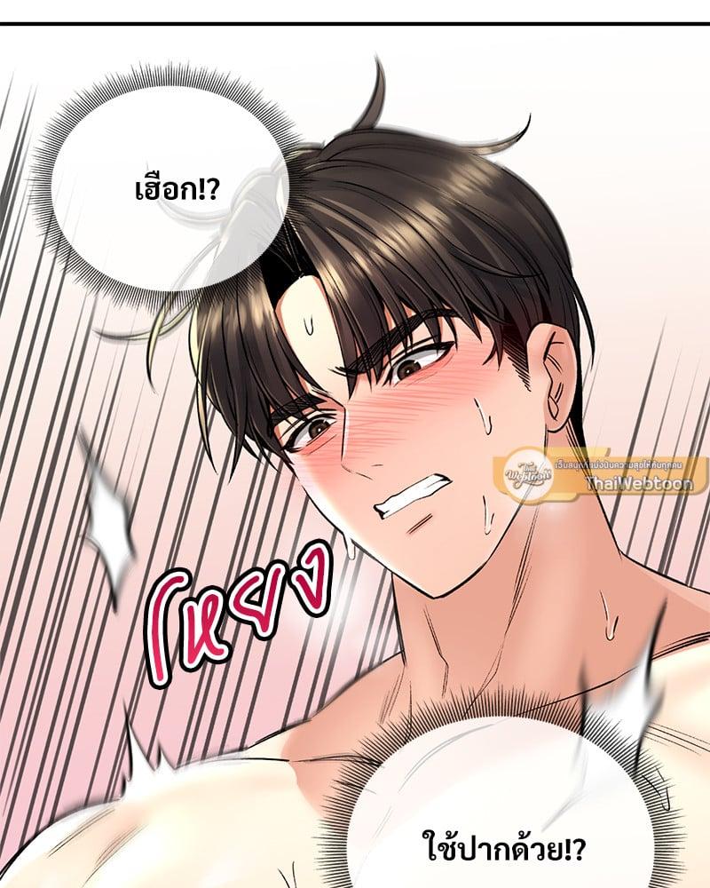 Doujin-Lc- อ่าน โดจิน มังฮวา เกาหลี ญี่ปุ่น จีน แปลไทย Herbal Love Story ตอนที่ 1 2 3 4 5 6 7 8 9 10 11 12 13 14 ฟรี ไม่มีโฆษณา อ่าน โดจิน Manhwa เกาหลี ญี่ปุ่น จีน เรามีครบ คัดมาให้เน้นๆ โดจิน 18+ รับประกันความฟินโดย  Doujin Lc