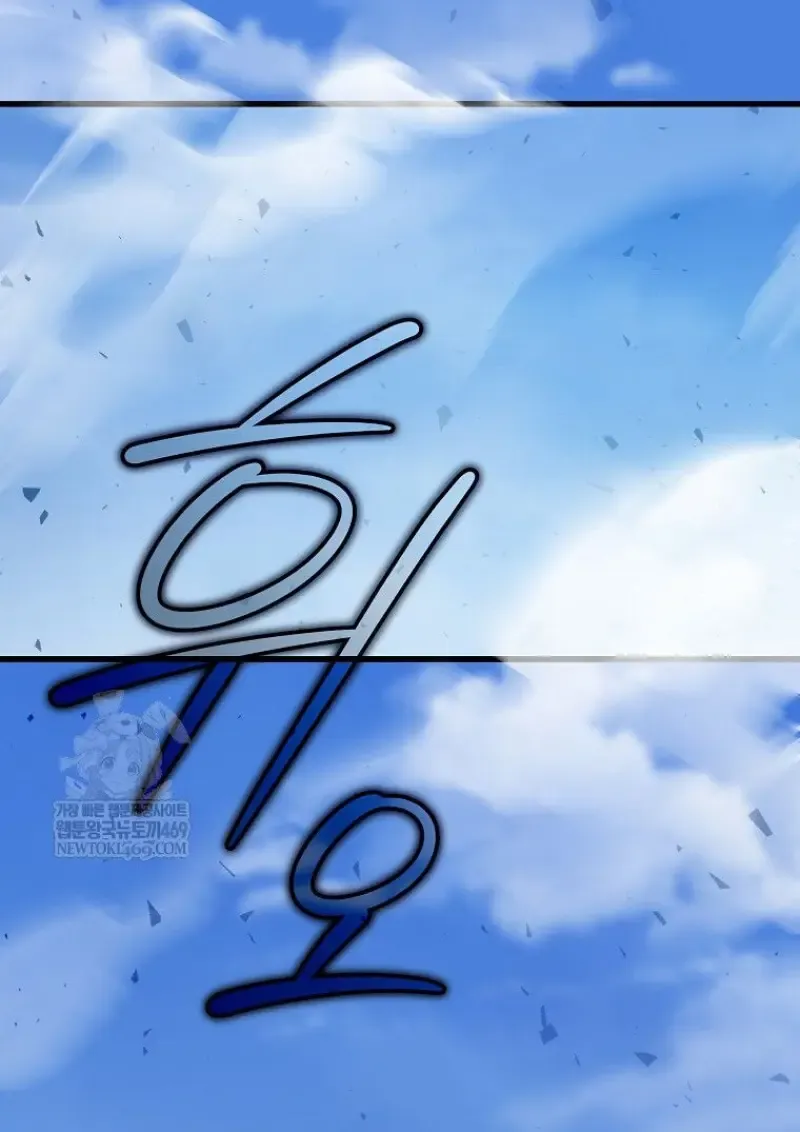 Concept Grasping Magic Genius ตอนที่ ตอนที่ 52 รูปที่ 13