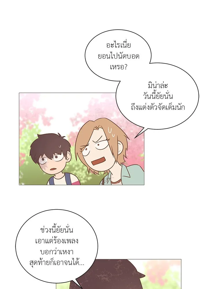 อย่าล้อเล่นกับหัวใจ ตอนที่ 1 รูปที่ 38