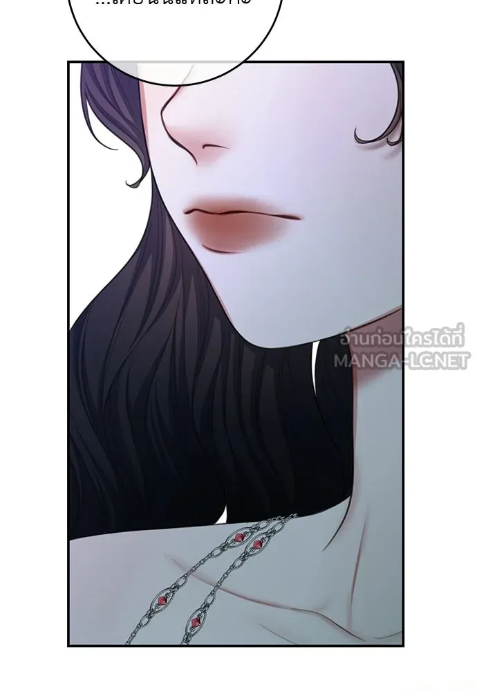 สาวใช้อย่างฉัน ขอเลือกหันหลังให้นาย ตอนที่ 58 รูปที่ 12