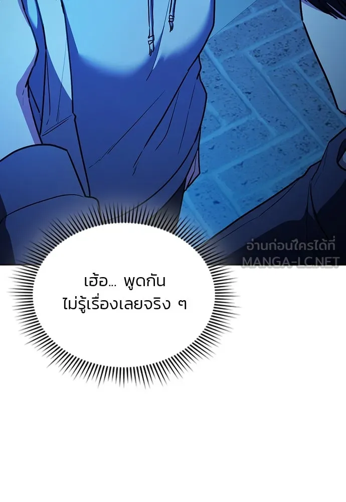 รักแล้วห้ามเลิก ตอนที่ 38 รูปที่ 27