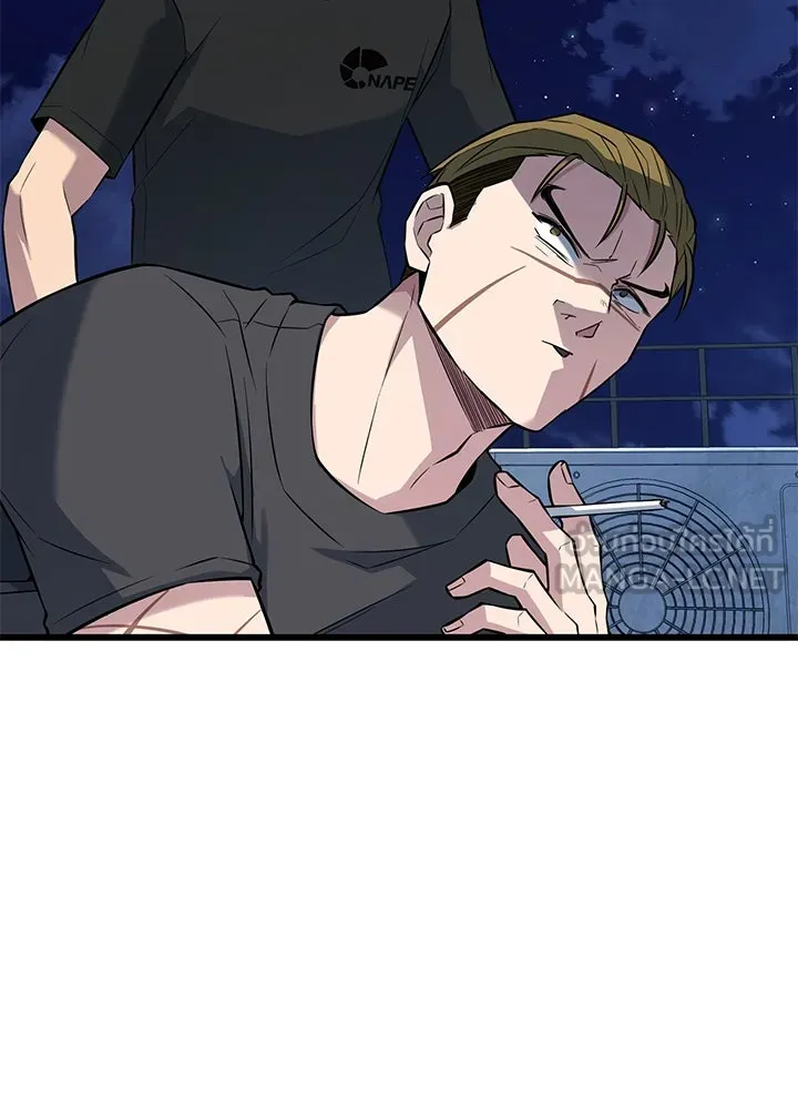 ราชาลานประลอง ตอนที่ 21 รูปที่ 33