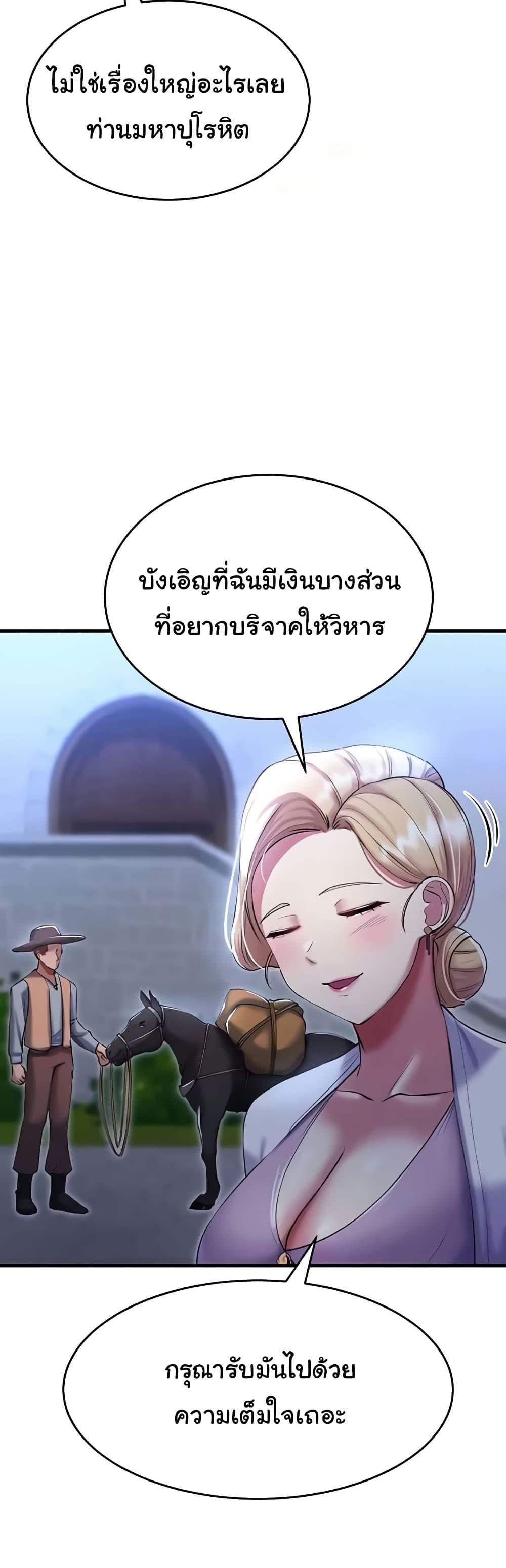 Doujin-Lc- อ่าน โดจิน มังฮวา เกาหลี ญี่ปุ่น จีน แปลไทย The Warrior Became an Academy Professor After Divorce ตอนที่ 1 2 3 4 5 6 7 8 9 10 11 12 13 14 ฟรี ไม่มีโฆษณา อ่าน โดจิน Manhwa เกาหลี ญี่ปุ่น จีน เรามีครบ คัดมาให้เน้นๆ โดจิน 18+ รับประกันความฟินโดย  Doujin Lc
