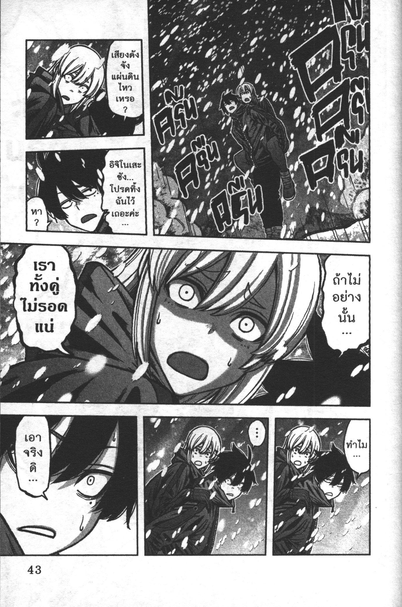 Manga-lc-com อ่านมังงะ อ่านการ์ตูน ออนไลน์ ฟรี Tougen Anki สงครามเลือดอสูร ตอนที่ 1 2 3 4 5 6 7 8 9 10 11 12 13 14 ฟรี ไม่มีโฆษณา Manga-lc - อ่าน มังงะ อ่าน การ์ตูน ออนไลน์ อ่านมังงะ ฟรี