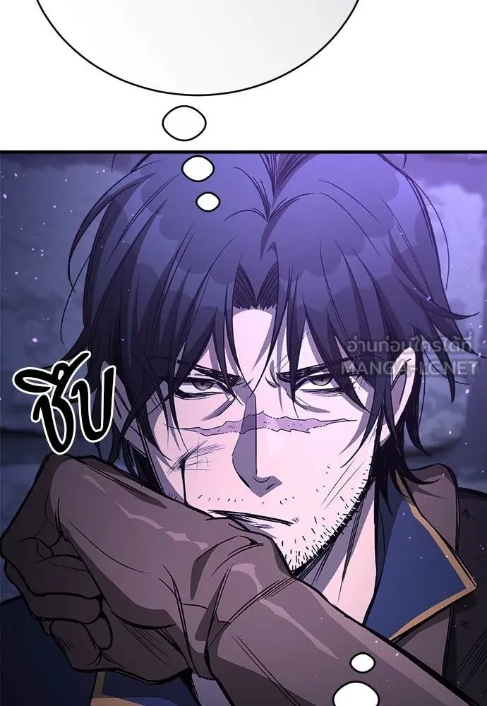 ผู้พิทักษ์เถื่อน ตอนที่ 14 รูปที่ 47