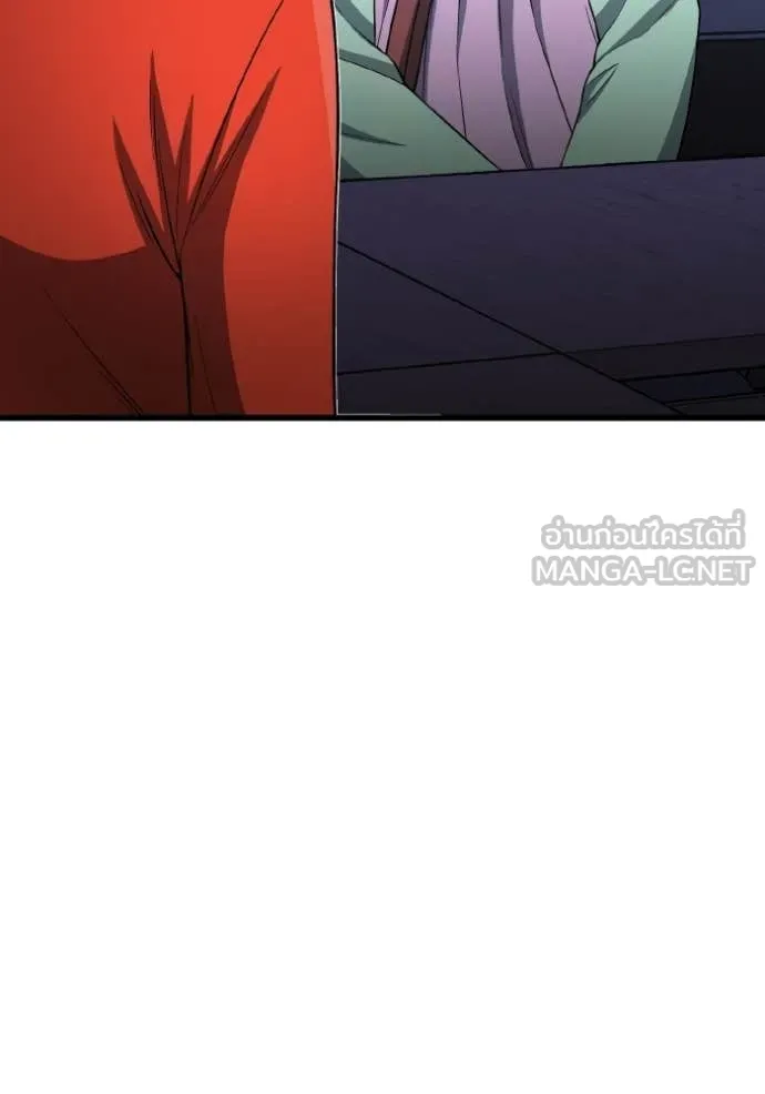 อัจฉริยะนอกคอก ตอนที่ 138 รูปที่ 54