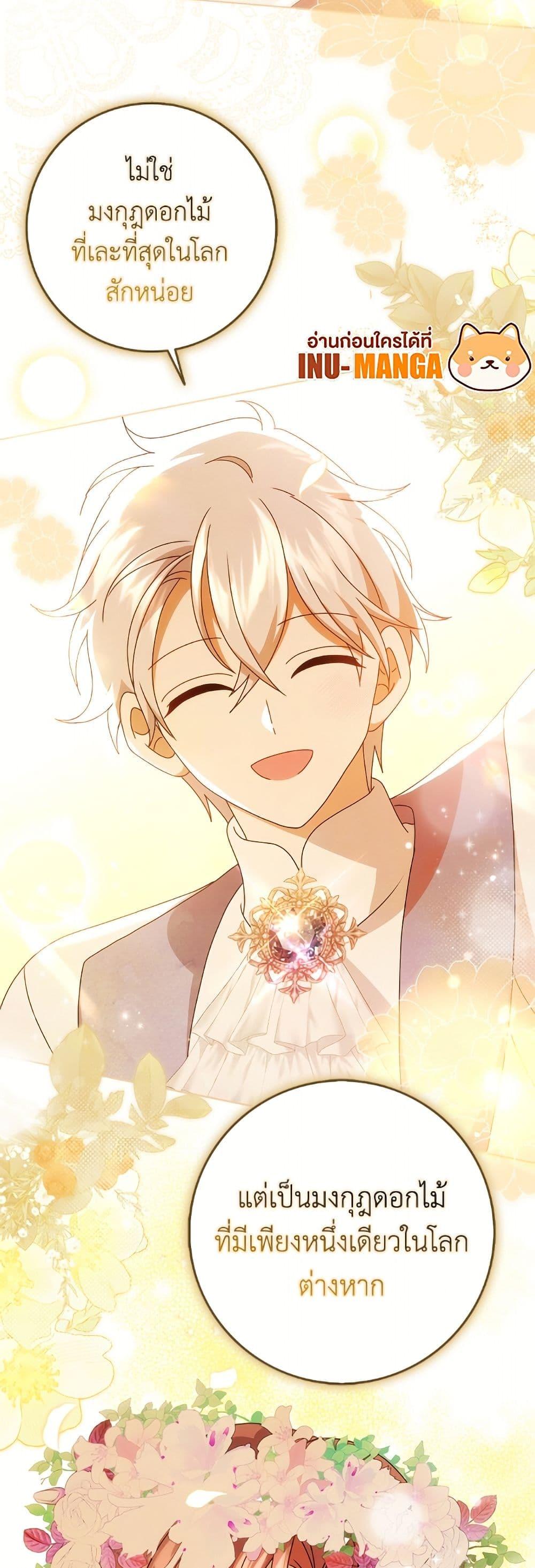 Manga-lc-com อ่านมังงะ อ่านการ์ตูน ออนไลน์ ฟรี Cinderella Disappeared ตอนที่ 1 2 3 4 5 6 7 8 9 10 11 12 13 14 ฟรี ไม่มีโฆษณา Manga-lc - อ่าน มังงะ อ่าน การ์ตูน ออนไลน์ อ่านมังงะ ฟรี