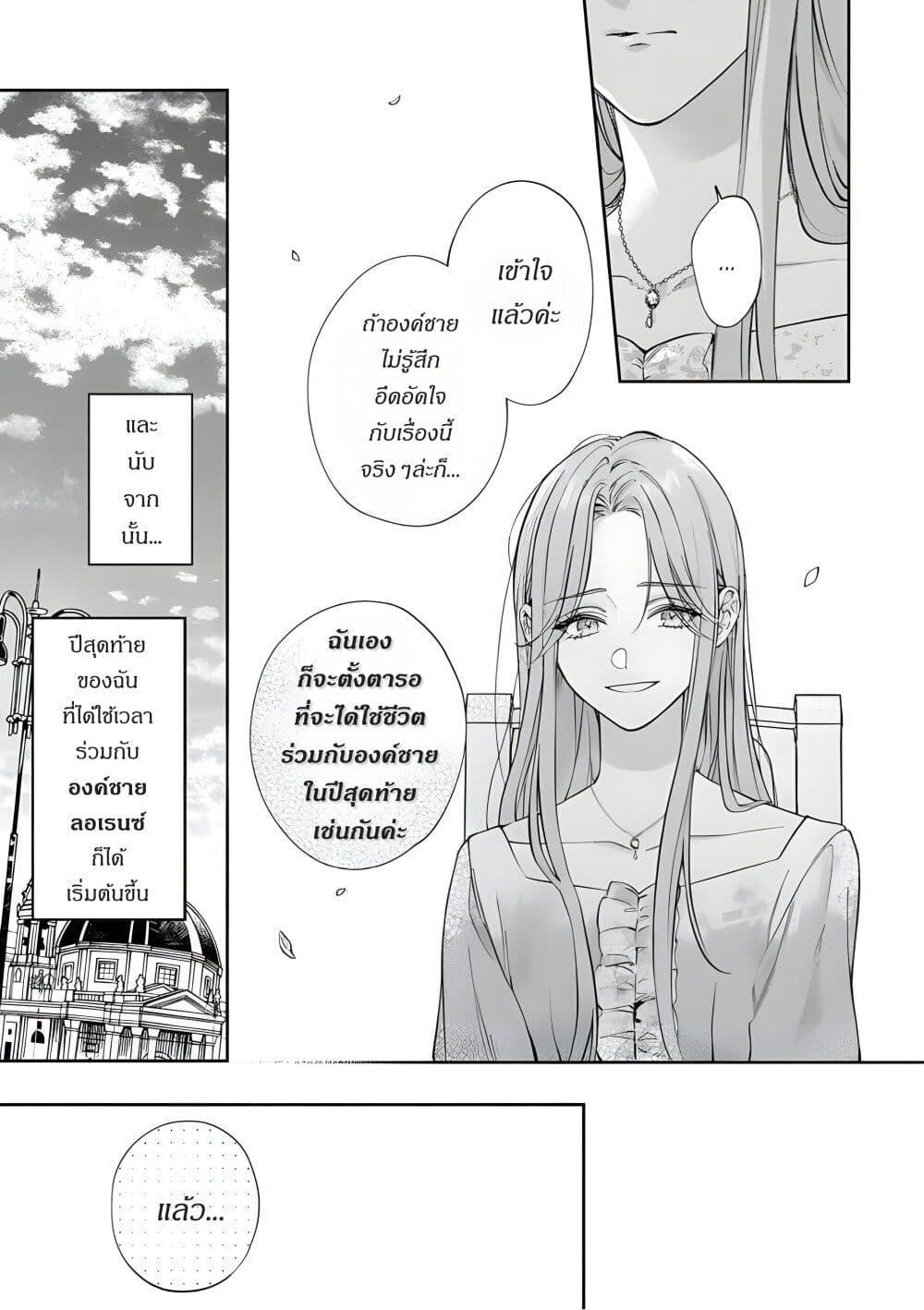 Manga-lc-com อ่านมังงะ อ่านการ์ตูน ออนไลน์ ฟรี Yomei Senkoku Kara Hajimaru Fiance-sama to no Saigo no Ichinen ตอนที่ 1 2 3 4 5 6 7 8 9 10 11 12 13 14 ฟรี ไม่มีโฆษณา Manga-lc - อ่าน มังงะ อ่าน การ์ตูน ออนไลน์ อ่านมังงะ ฟรี