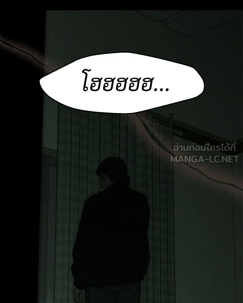 บุปผารุ่มราคะ ตอนที่ 103 รูปที่ 15