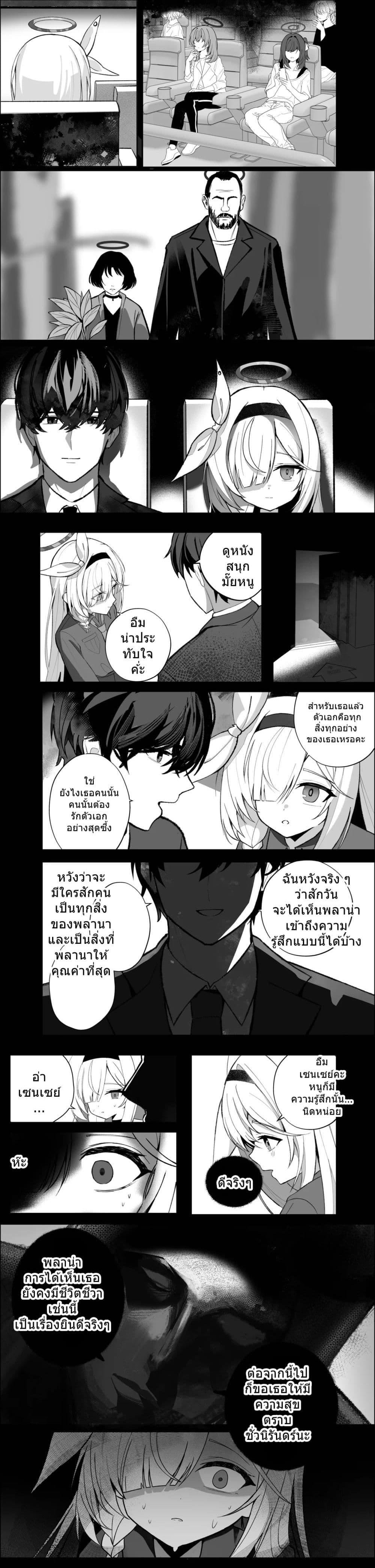 Manga-lc-com อ่านมังงะ อ่านการ์ตูน ออนไลน์ ฟรี Blue Archive Shikisai nite Futatabi Saku Kasumisou By aiokomete ตอนที่ 1 2 3 4 5 6 7 8 9 10 11 12 13 14 ฟรี ไม่มีโฆษณา Manga-lc - อ่าน มังงะ อ่าน การ์ตูน ออนไลน์ อ่านมังงะ ฟรี