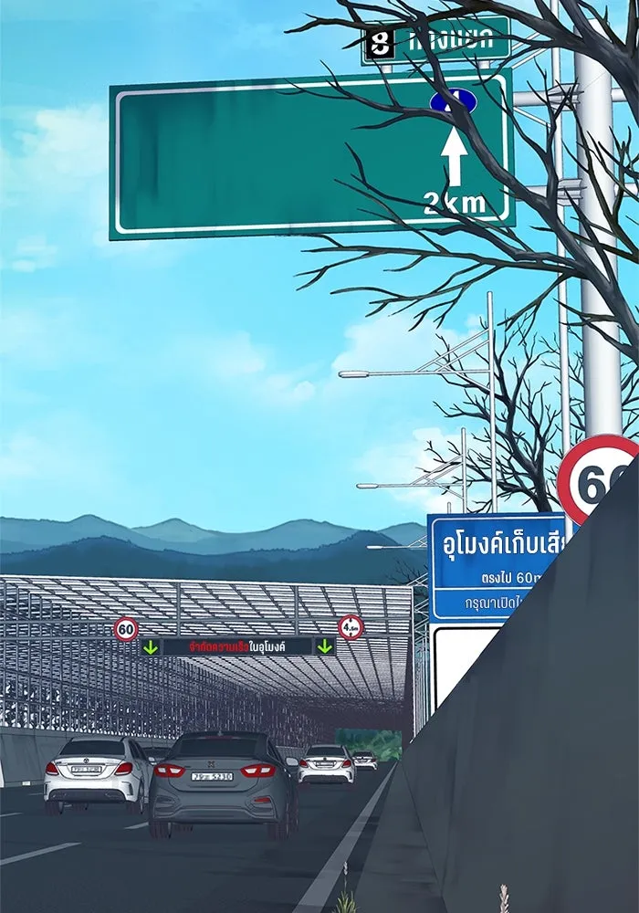 สลับรัก สลับชะตา ตอนที่ 16 รูปที่ 43