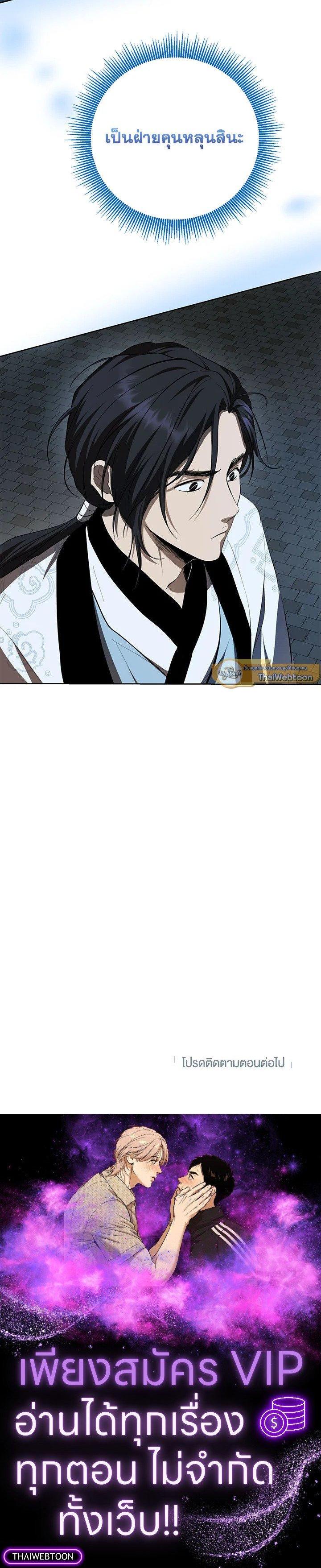 Manga-lc-com อ่านมังงะ อ่านการ์ตูน ออนไลน์ ฟรี Path of the Shaman ตอนที่ 1 2 3 4 5 6 7 8 9 10 11 12 13 14 ฟรี ไม่มีโฆษณา Manga-lc - อ่าน มังงะ อ่าน การ์ตูน ออนไลน์ อ่านมังงะ ฟรี