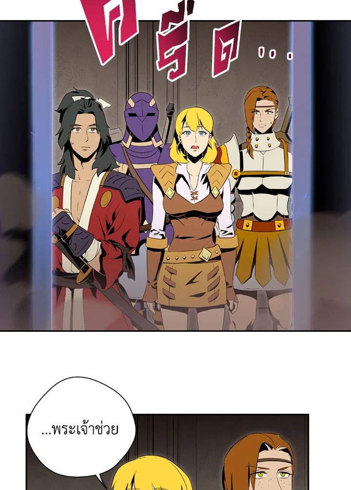 พลทหารโครงกระดูกผู้ม ตอนที่ 71 รูปที่ 50