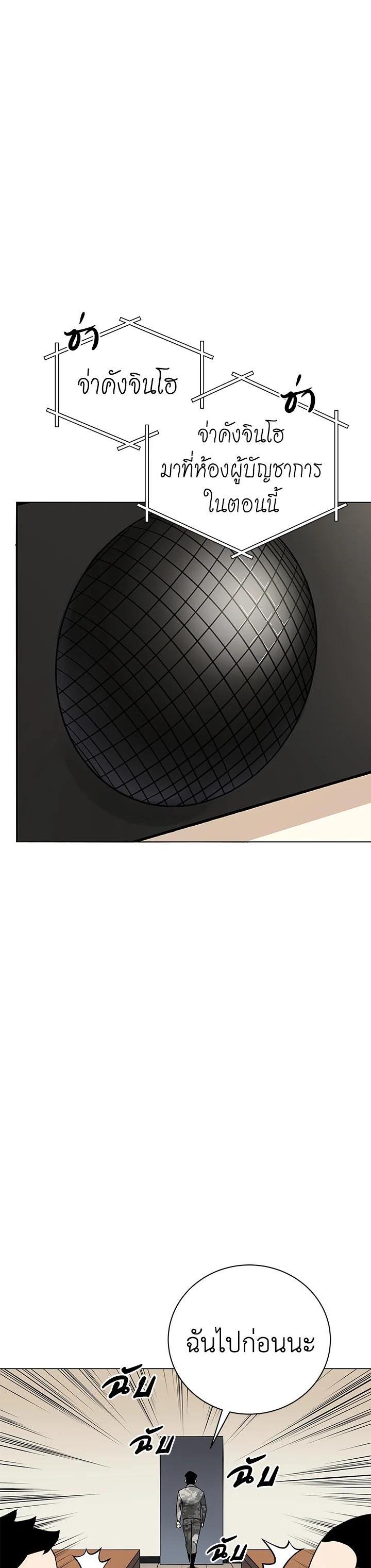 Manga-lc-com อ่านมังงะ อ่านการ์ตูน ออนไลน์ ฟรี The Descent of the Demonic Master ตอนที่ 1 2 3 4 5 6 7 8 9 10 11 12 13 14 ฟรี ไม่มีโฆษณา Manga-lc - อ่าน มังงะ อ่าน การ์ตูน ออนไลน์ อ่านมังงะ ฟรี