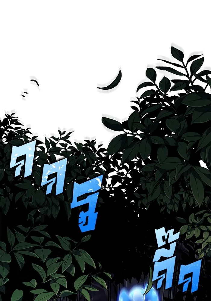 ผู้เล่นหน้าใหม่เลเวลแมกซ์ ตอนที่ 139 ป้อมยักษ์ (2) รูปที่ 67