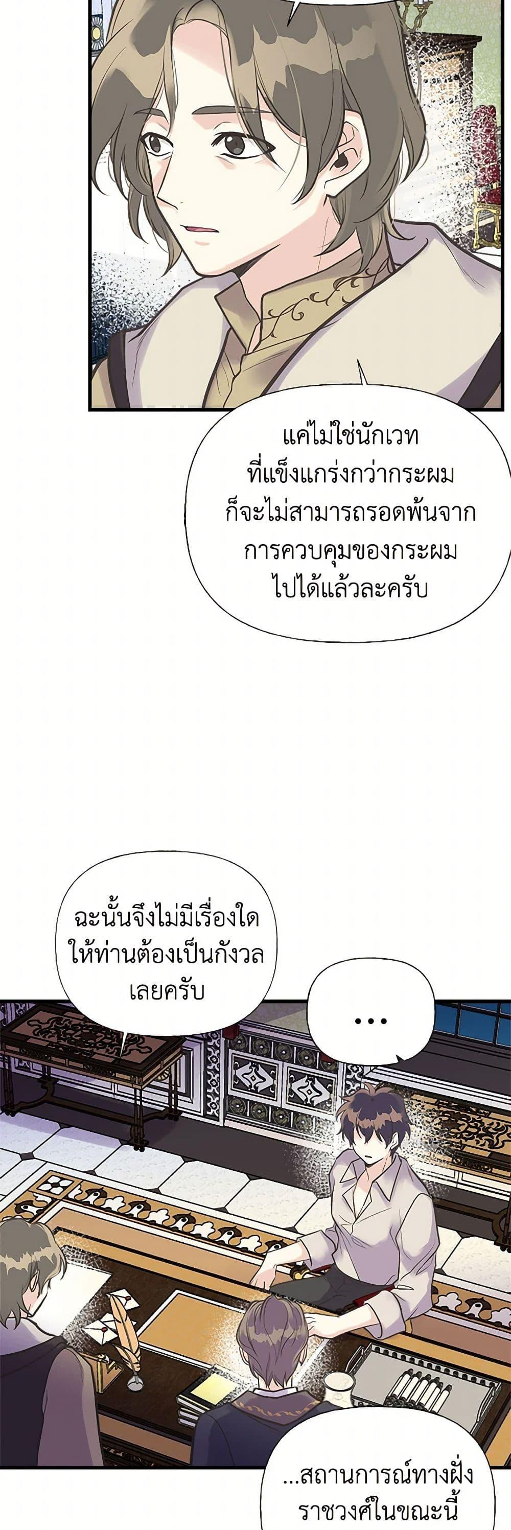 Manga-lc-com อ่านมังงะ อ่านการ์ตูน ออนไลน์ ฟรี My Sister Picked up the Male Lead ตอนที่ 1 2 3 4 5 6 7 8 9 10 11 12 13 14 ฟรี ไม่มีโฆษณา Manga-lc - อ่าน มังงะ อ่าน การ์ตูน ออนไลน์ อ่านมังงะ ฟรี