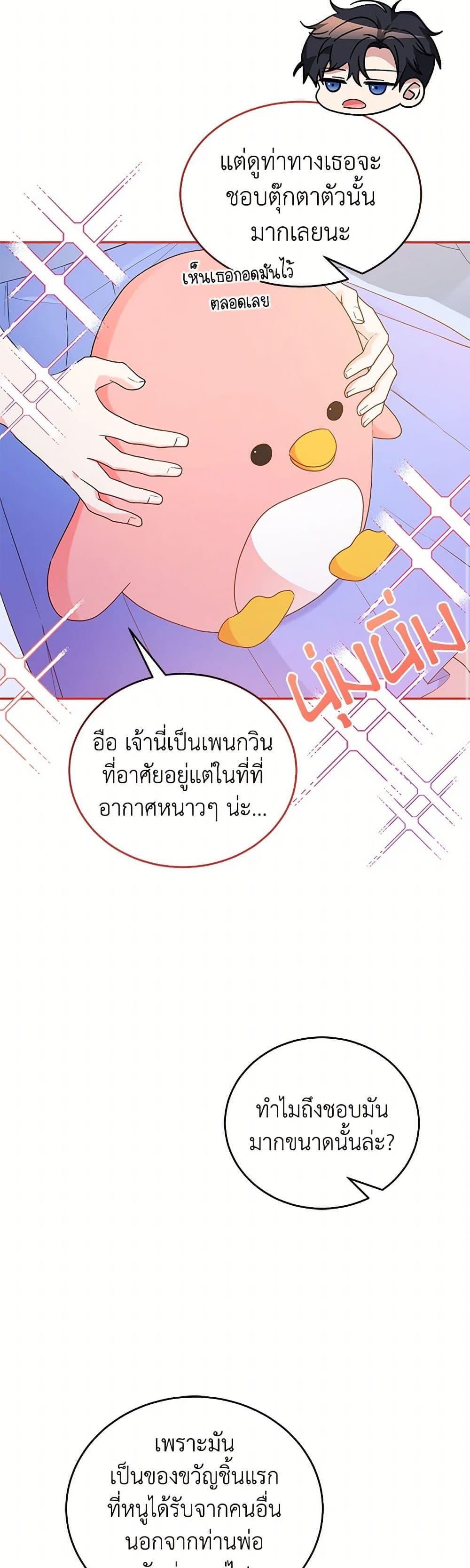 Manga-lc-com อ่านมังงะ อ่านการ์ตูน ออนไลน์ ฟรี Saved by Crazy Stepfather! ตอนที่ 1 2 3 4 5 6 7 8 9 10 11 12 13 14 ฟรี ไม่มีโฆษณา Manga-lc - อ่าน มังงะ อ่าน การ์ตูน ออนไลน์ อ่านมังงะ ฟรี